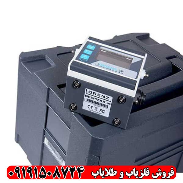 معرفی فلزیاب پالسی لورنز Z1 ایکس پی فرانسه و بررسی کلی دستگاه