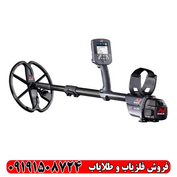 سیستم تشخیص و تفکیک اهداف در CTX 3030