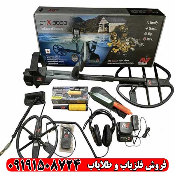CTX 3030 برای چه نوع کاربری مناسب است؟