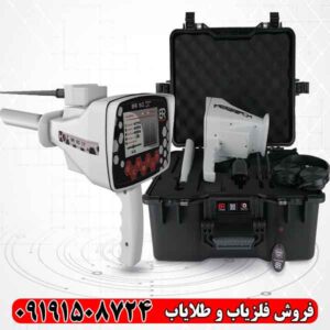 ردیاب بی آر 50 تارگت مکس