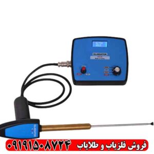 ردیاب ال ار ال ۱۰۰۰