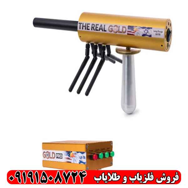 ردیاب aks