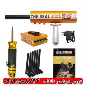 ردیاب aks