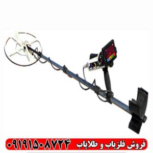 فلزیاب فول آپشن بلک هاوک
