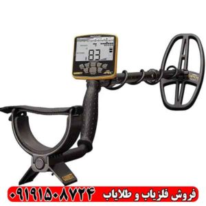 فلزیاب بوقی گرت اپکس