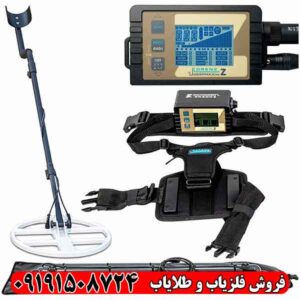 فلزیاب نقطه زن لورنز z2