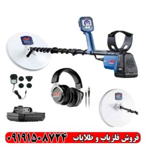 فلزیاب بوقی جی پی ایکس ۶۰۰۰