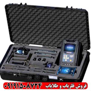 فلزیاب کبری جی ایکس 8000