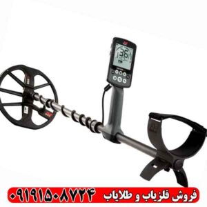 فلزیاب نقطه زن اکوناکس ۸۰۰