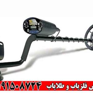 فلزیاب بوقی شارپ شوتر