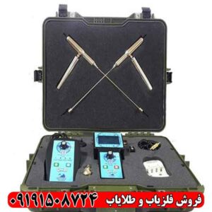 ردیاب بیونیک ای تی 7 پرو