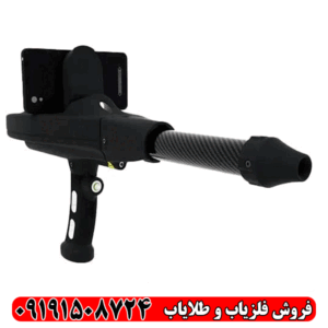 اسکنر دلتا رنجر پروفشنال