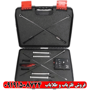 ردیاب شعاع زن مگنتک