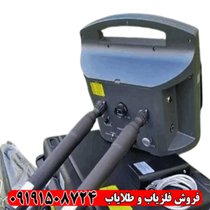 فلزیاب پروتون 2 سنسور
