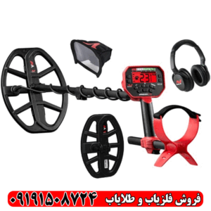 فلزیاب ونکویش 340