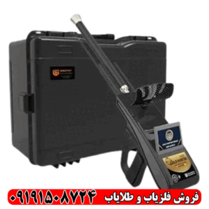 ردیاب گلد هانتر اسمارت