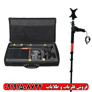 فلزیاب تصویری گریت فور اس