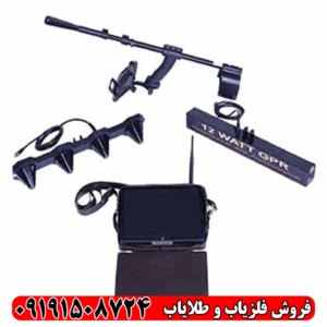 فلزیاب فول فایندر اف اف 3000