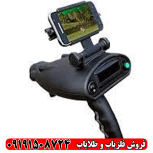 ردیاب بیونیک ایکس 4