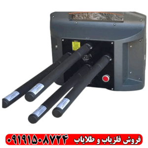 فلزیاب پروتون 4 سنسور
