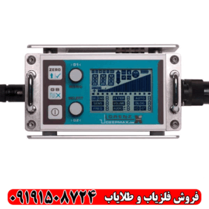 فلزیاب نقطه زن لورنز X6