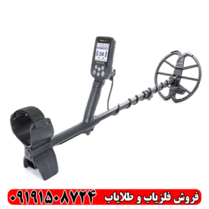 فلزیاب سیمپلکس پلاس