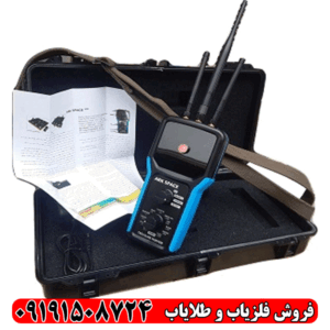 فلزیاب آرک اسپیس