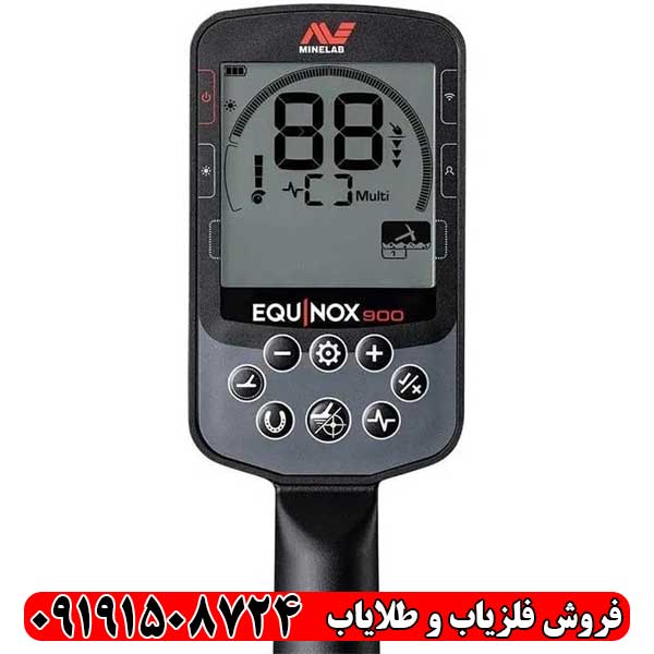 معایب و چالش‌های فلزیاب اکوناکس 900