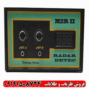 ردیاب فرکانسی M2R II