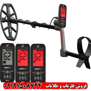 فلزیاب ونکویش ۴۶۰