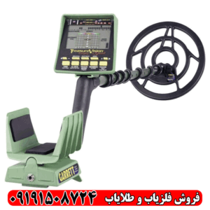 فلزیاب GARRETT GTI 2500