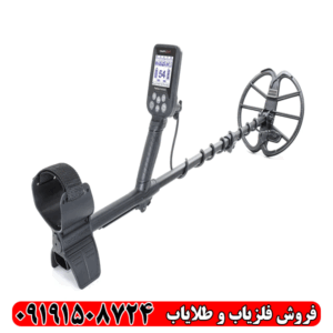 فلزیاب سیمپلکس اولترا