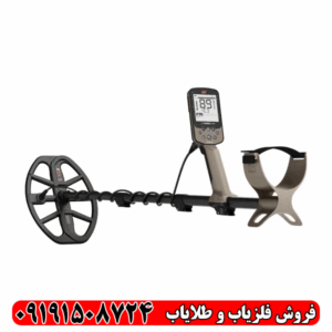 فلزیاب اکسترا الیت