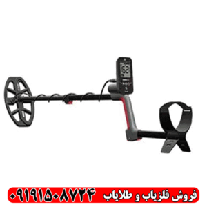 فلزیاب ونکویش ۳۶۰