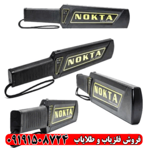 پین پوینتر Nokta Ultra Scanner نوکتا