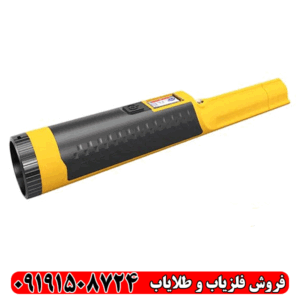 پین پوینتر اکیو پوینت
