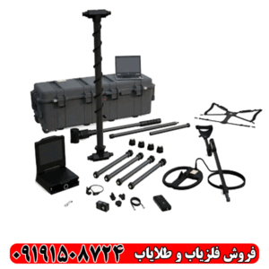 فلزیاب ای ایکس پی 7000