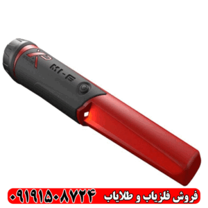 دستگاه Pinpointer XP MI-6 پین پوینتر