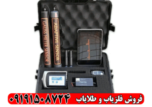 فلزیاب Proton Nascosto Adaptive Lzr