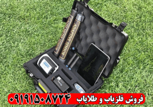 فلزیاب Proton Nascosto Adaptive Lzr