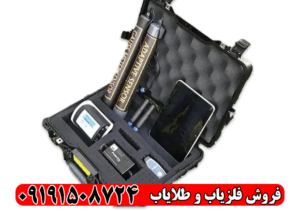 فلزیاب Proton Nascosto Adaptive Lzr