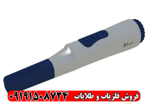 پین پوینتر فورتونا