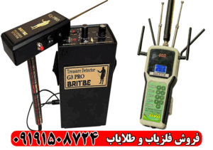 ردیاب اسپایدر آلفا