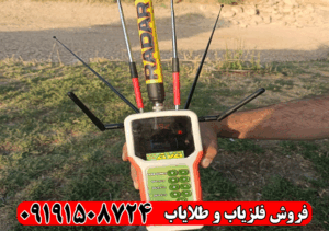 ردیاب اسپایدر آلفا