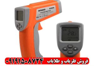 فلزیاب لیزری