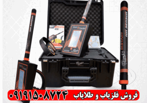 ردیاب گلد رادار 40