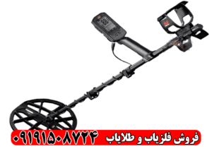 لوپ فلزیاب مانتیکور