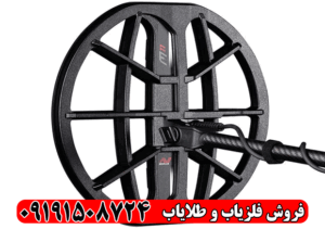 لوپ فلزیاب مانتیکور