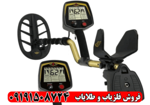 خرید فلزیاب فیشر اف 70