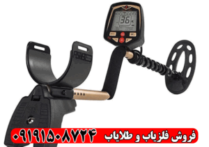 خرید فلزیاب فیشر اف 70